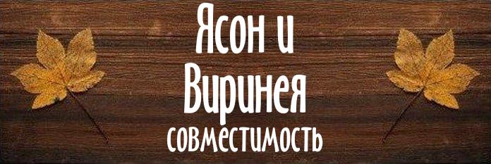 Совместимость имен