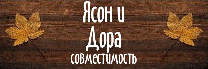 Совместимость имен