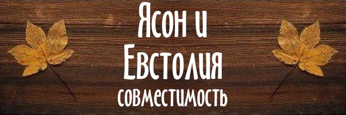 Совместимость имен