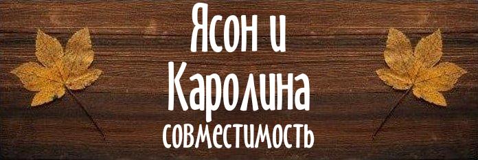 Совместимость имен