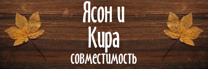 Совместимость имен