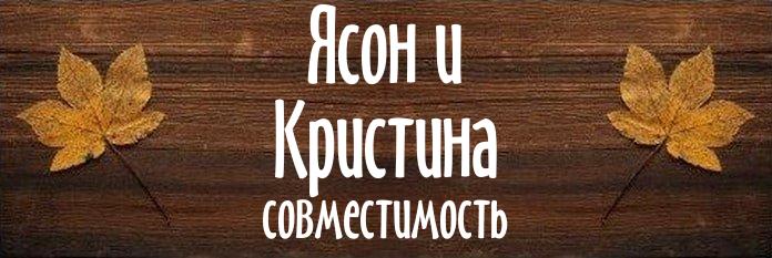 Совместимость имен