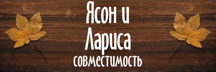 Совместимость имен