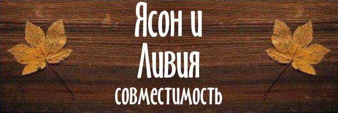 Совместимость имен