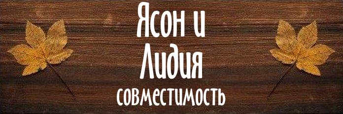 Совместимость имен