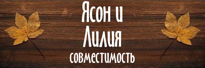 Совместимость имен