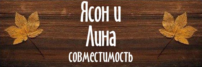 Совместимость имен