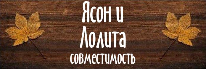 Совместимость имен