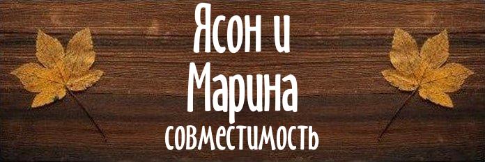 Совместимость имен