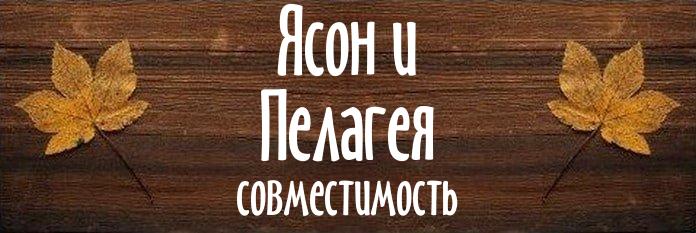 Совместимость имен