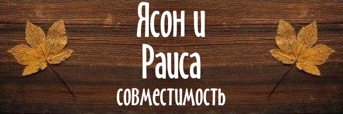 Совместимость имен