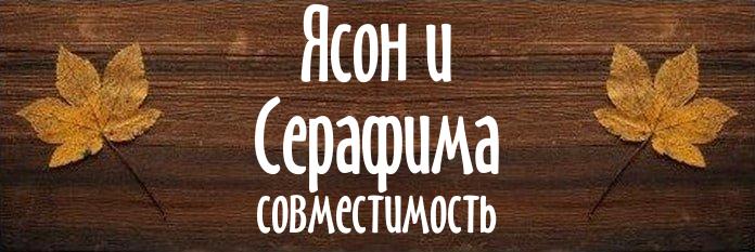 Совместимость имен