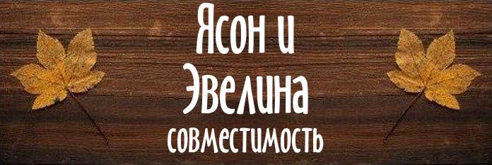 Совместимость имен