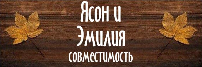 Совместимость имен