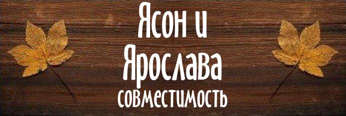 Совместимость имен